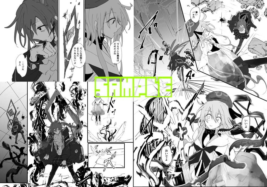 アーミヤvsミヅキ本