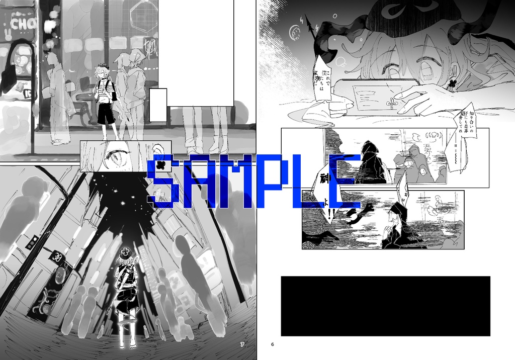 エンディングENDROLL