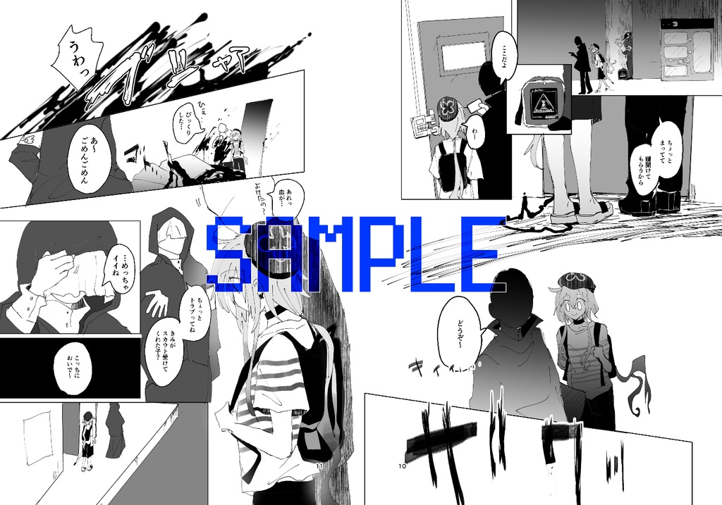 エンディングENDROLL