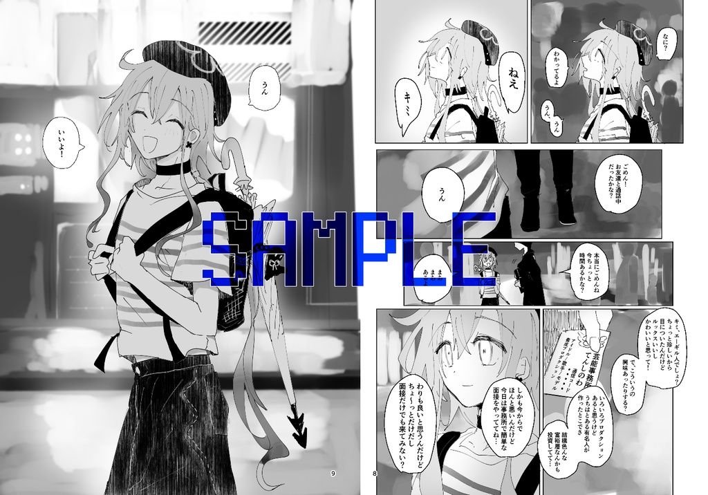 エンディングENDROLL