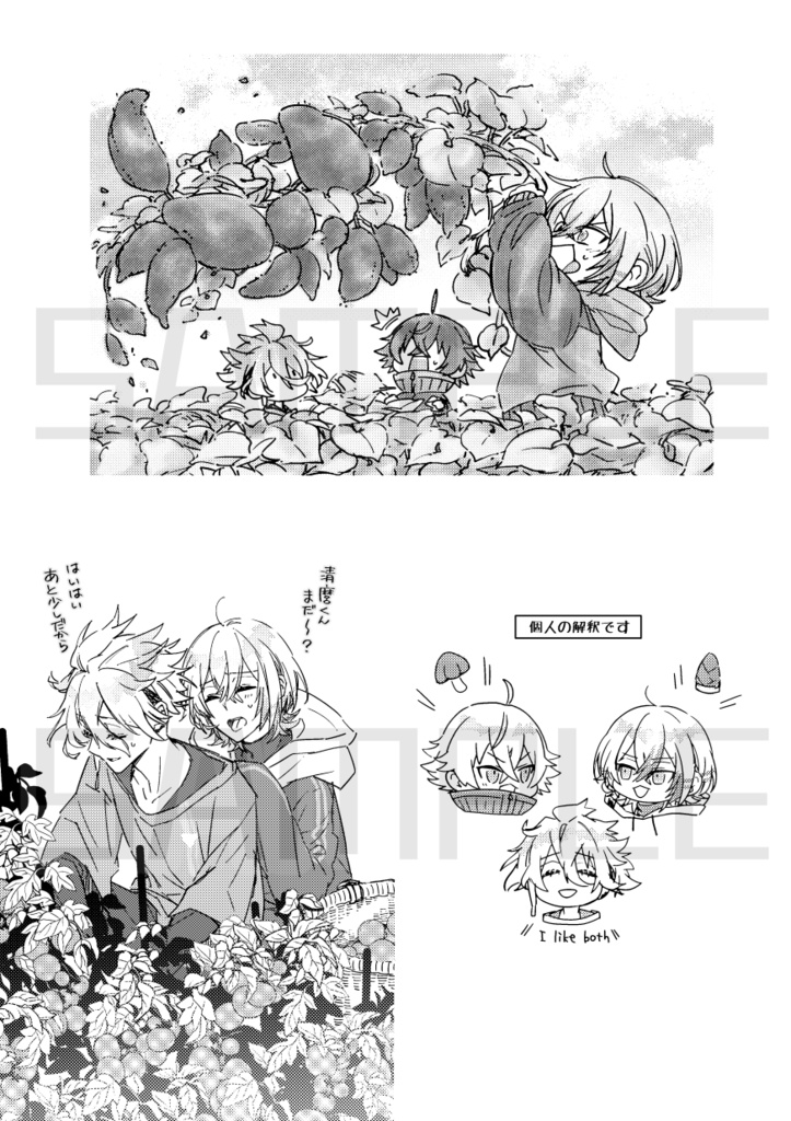 【絵徒参本】5/31インテ発行