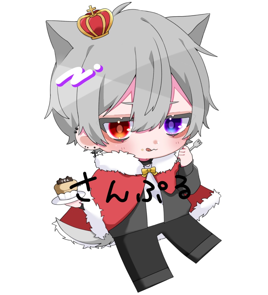おたおめりをにゃん