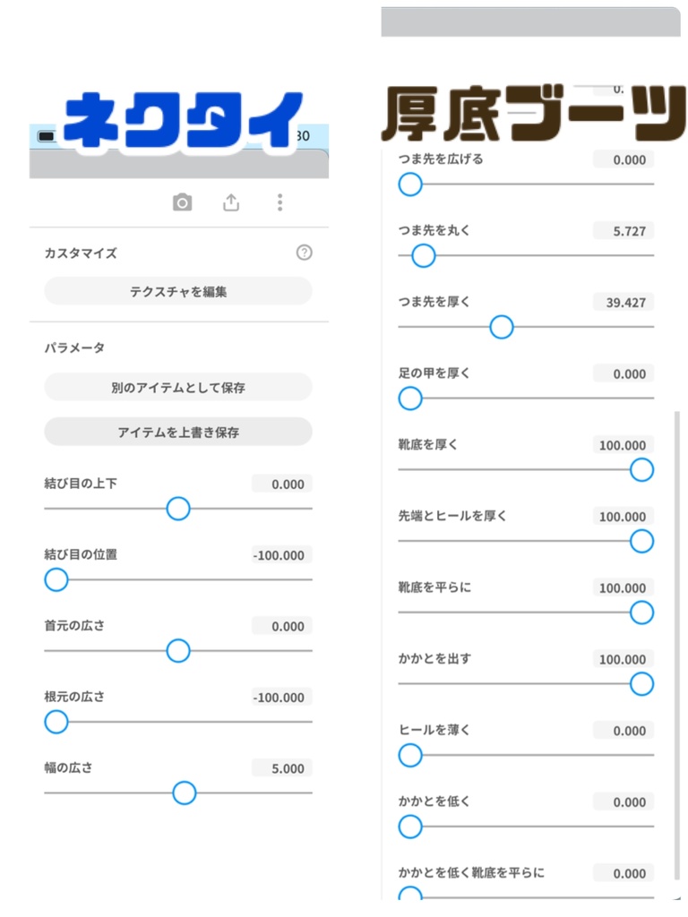 【無料有】【vroid】少年風|ゴシックコーデセット