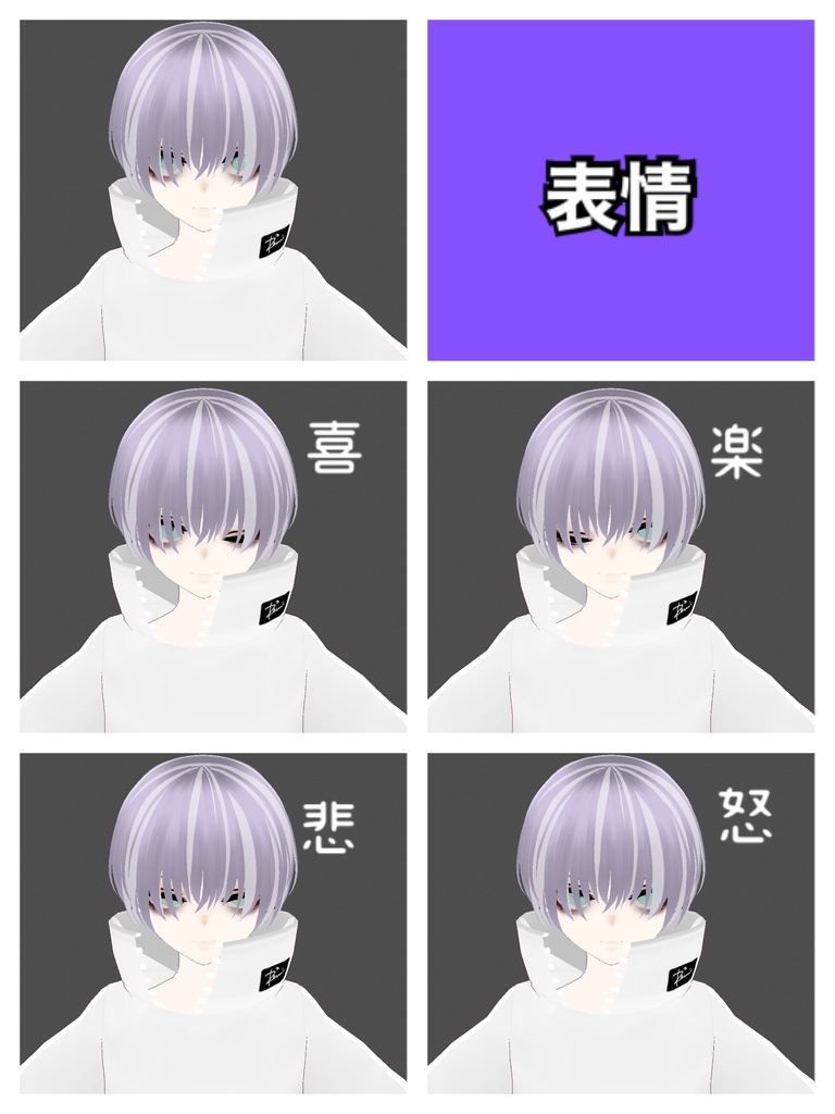 【VRM】麗麗(reirei)アバター vroid制作