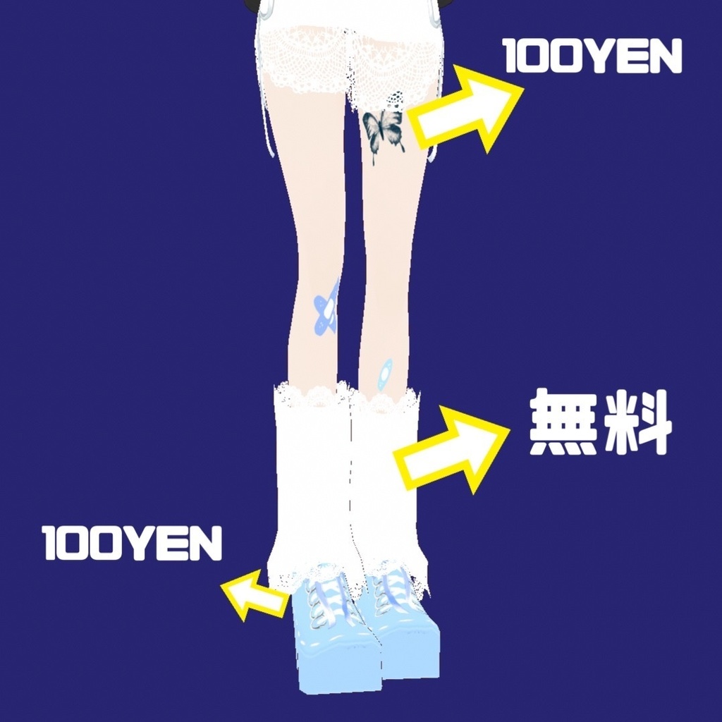 【無料有】【vroid】みずいろキルティング素材のメイドジャージコーデ