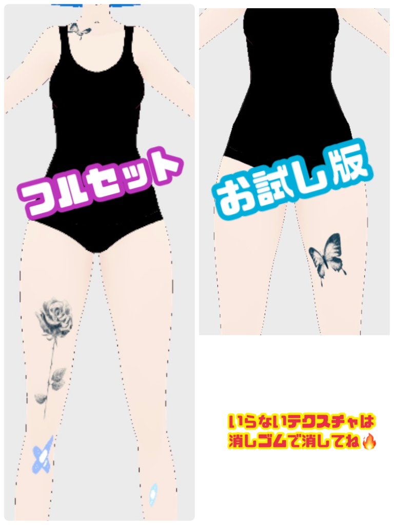 【無料有】【vroid】みずいろキルティング素材のメイドジャージコーデ