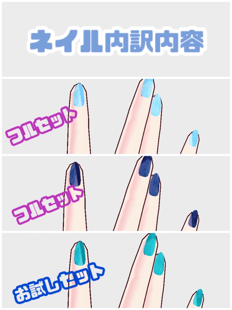 【無料有】【vroid】みずいろキルティング素材のメイドジャージコーデ