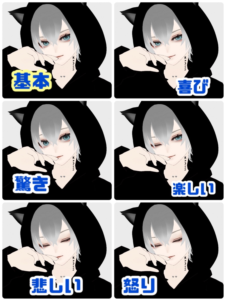 【VRM】-『裴瀬』haise-  アバター vroid制作