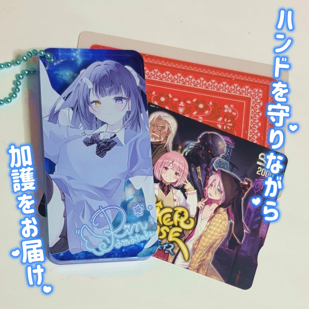 【カードプロテクターに最適!】天使りんオリジナルアクリルドミノ!