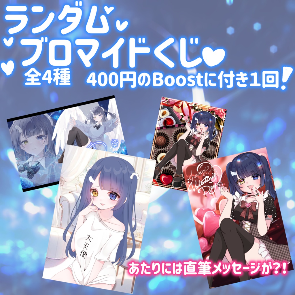 【カードプロテクターに最適!】天使りんオリジナルアクリルドミノ!