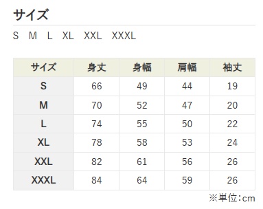 2周年記念オリジナルTシャツ