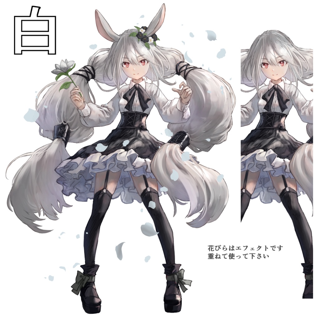 立ち絵素材03(ウサ耳ちゃん)