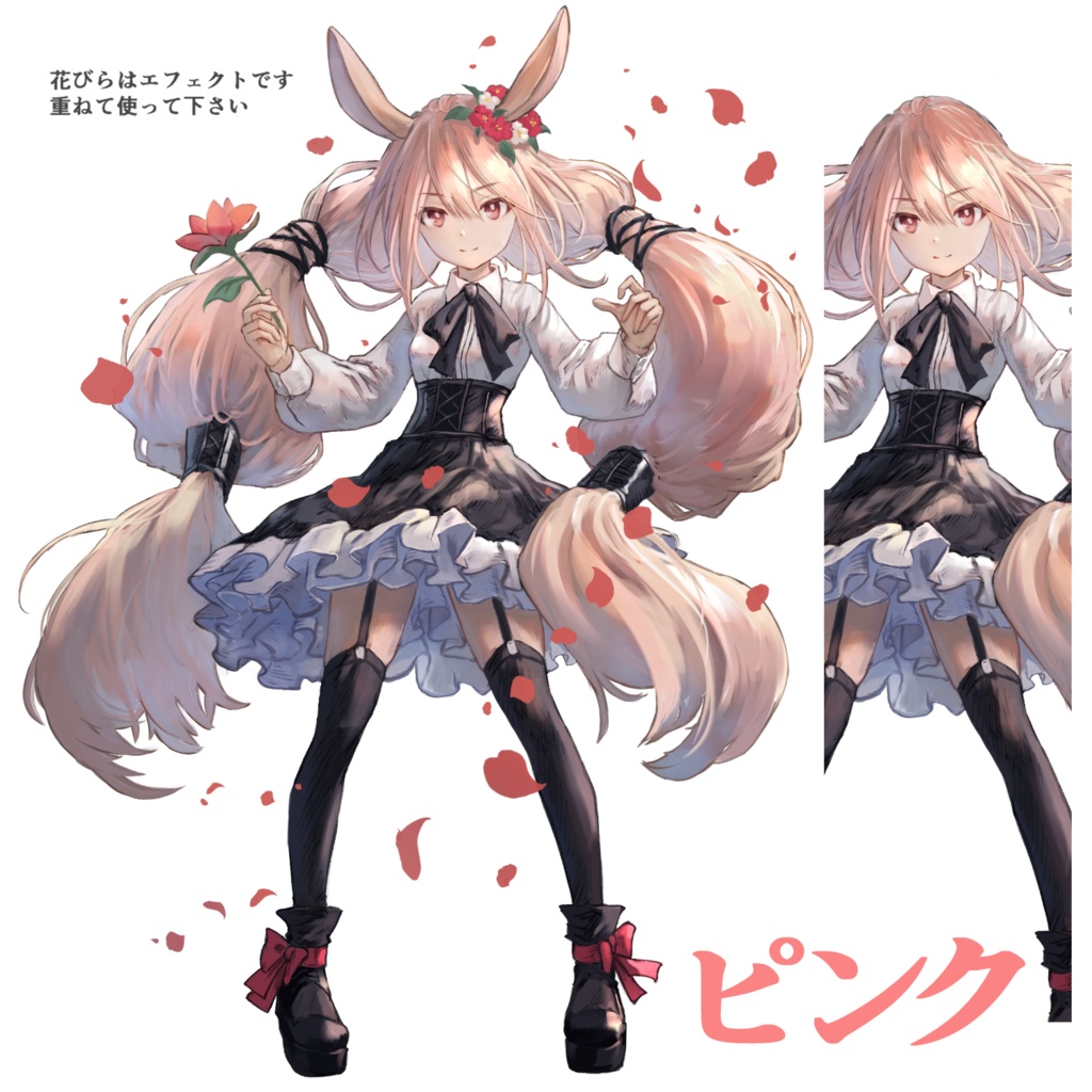 立ち絵素材03(ウサ耳ちゃん)