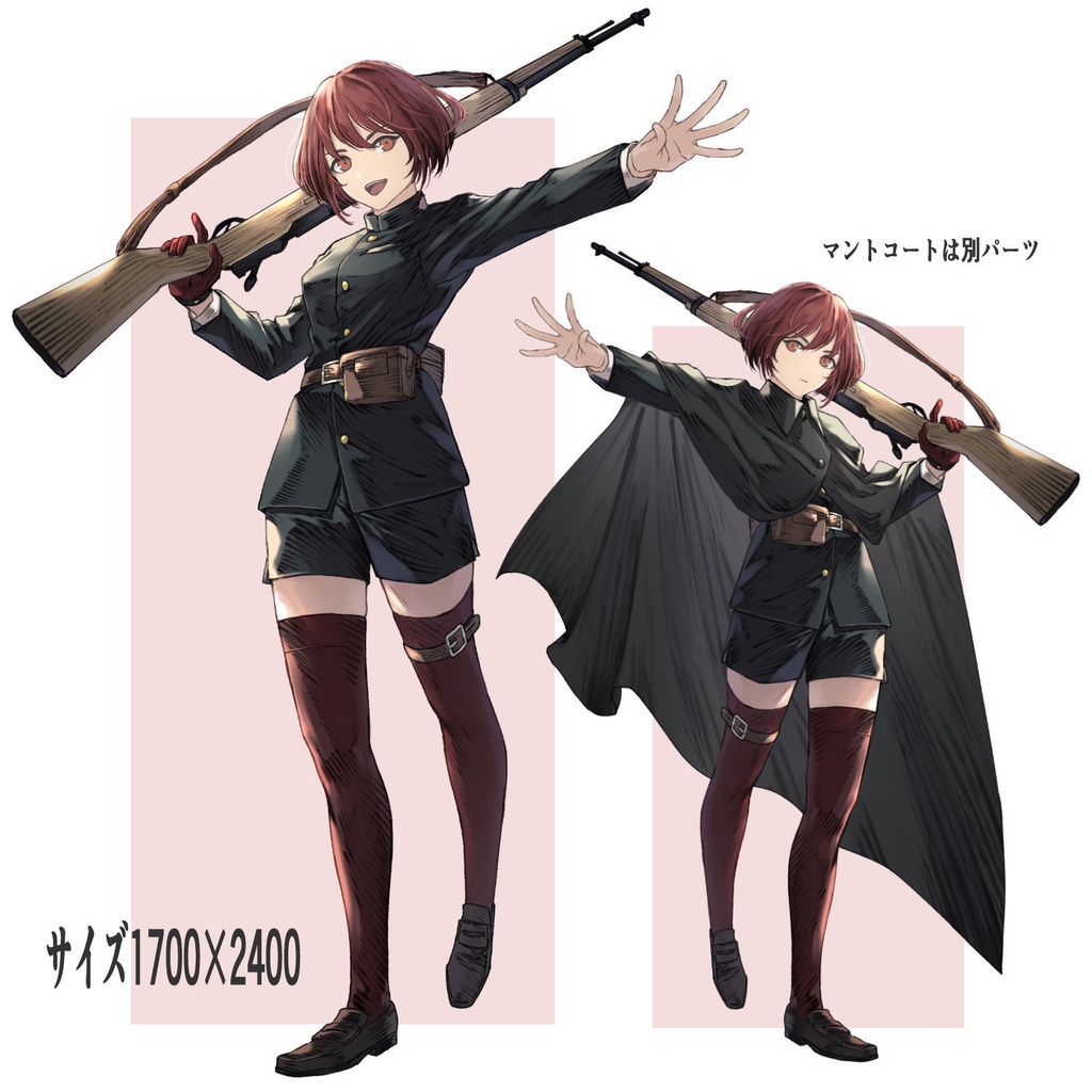 立ち絵素材07(学ラン女子スナイパー)