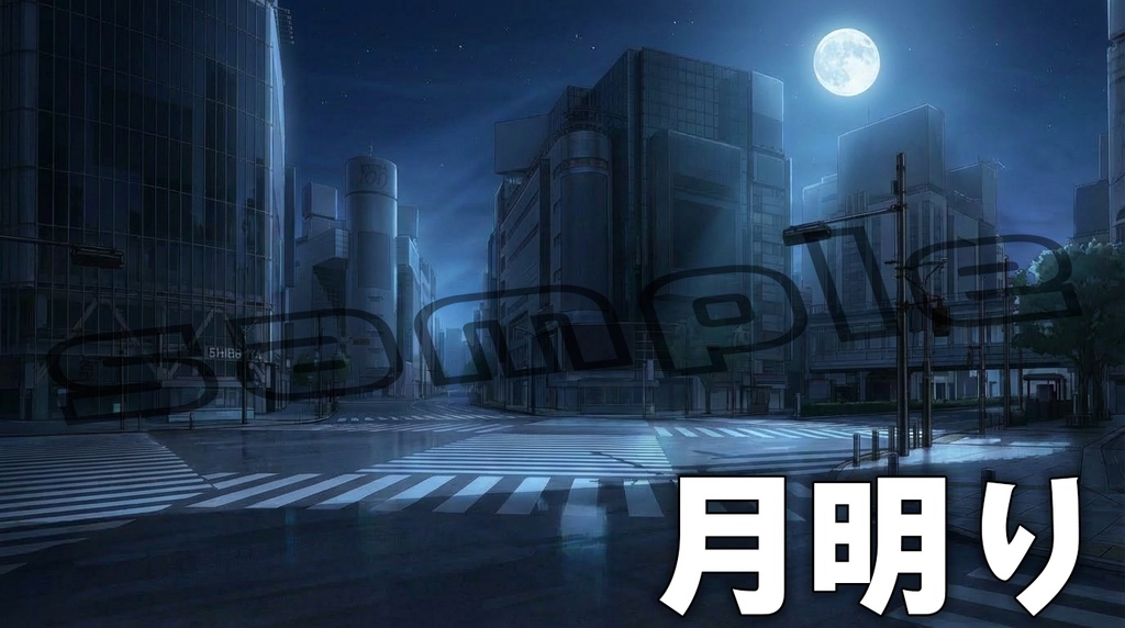 【ゲーム背景素材】渋谷の街並み 時間帯別6種セット【商用可】