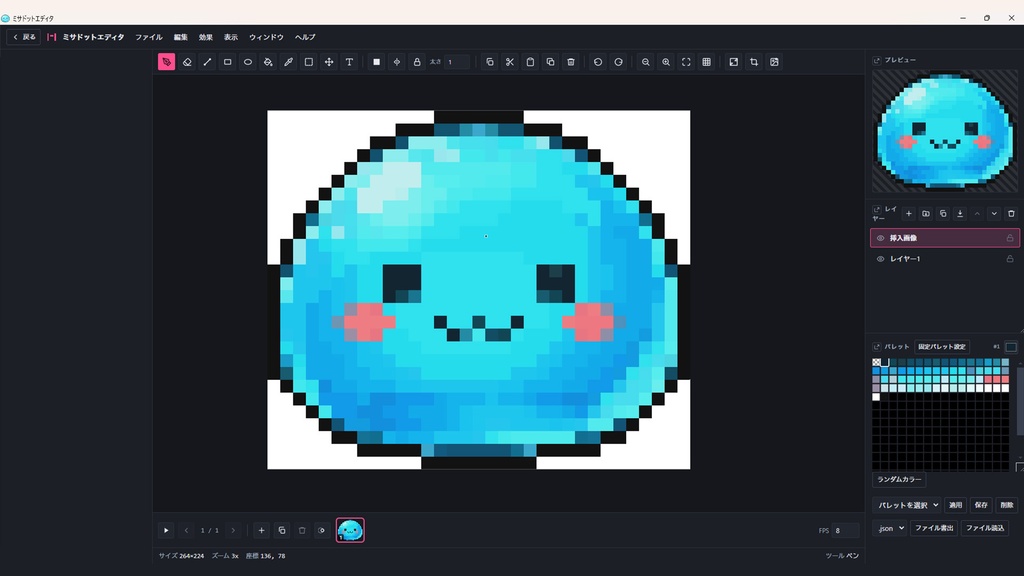 画像から1分でドット絵が作れる。高機能で使いやすいドット絵作成ツール