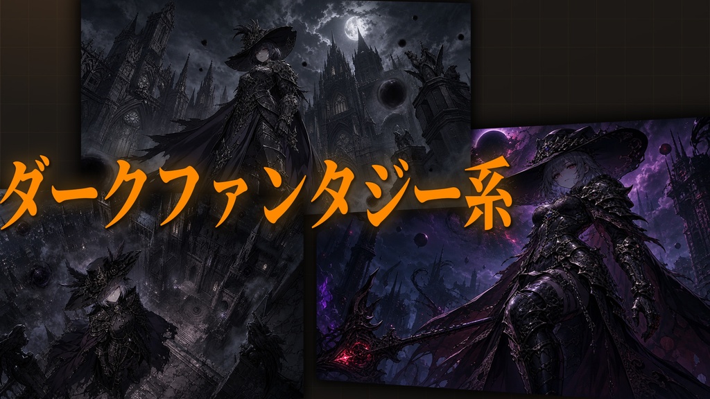【選ぶだけ】AI画像生成プロンプト作成ツール