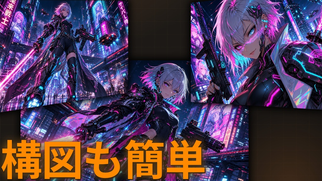 【選ぶだけ】AI画像生成プロンプト作成ツール