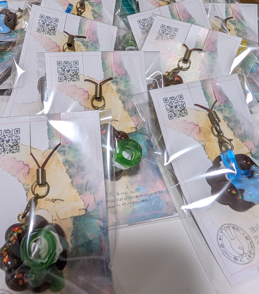 ドーナツ型イニシャルキーホルダー