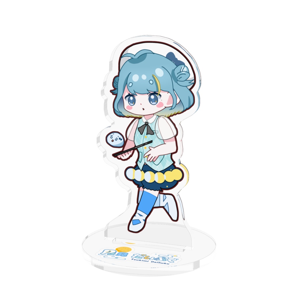 月見だいふくアクスタ〈いっちょあがりver.〉