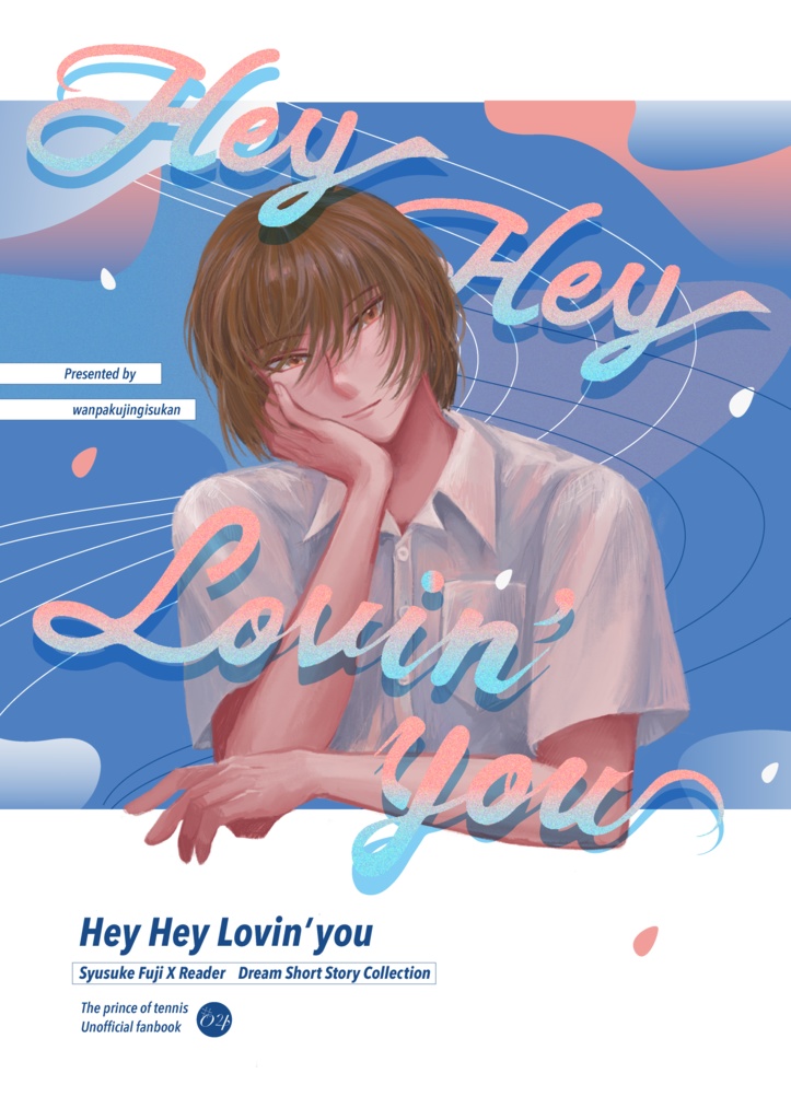 Hey Hey Lovin'you