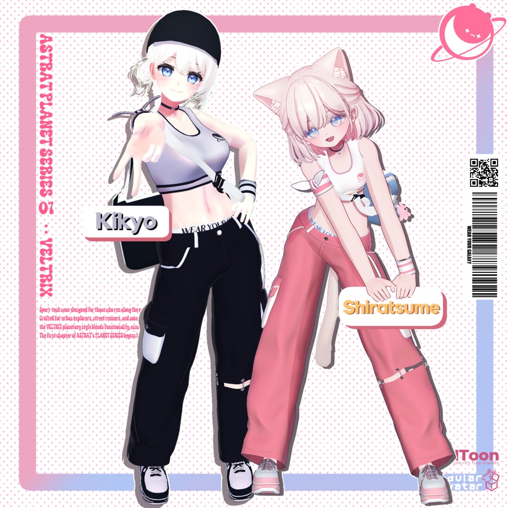 『 8 アバター対応 』 ASTRAT PLANET 01: ✨ Veltrix ✨