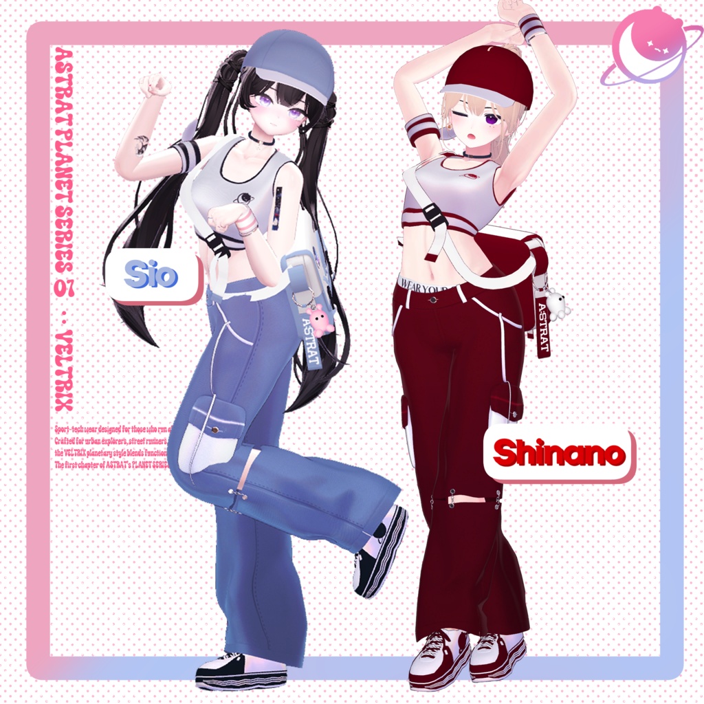 『 8 アバター対応 』 ASTRAT PLANET 01: ✨ Veltrix ✨