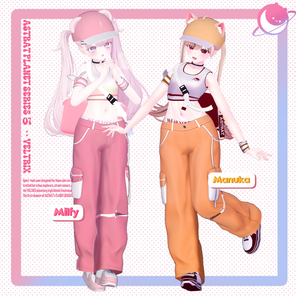 『 8 アバター対応 』 ASTRAT PLANET 01: ✨ Veltrix ✨