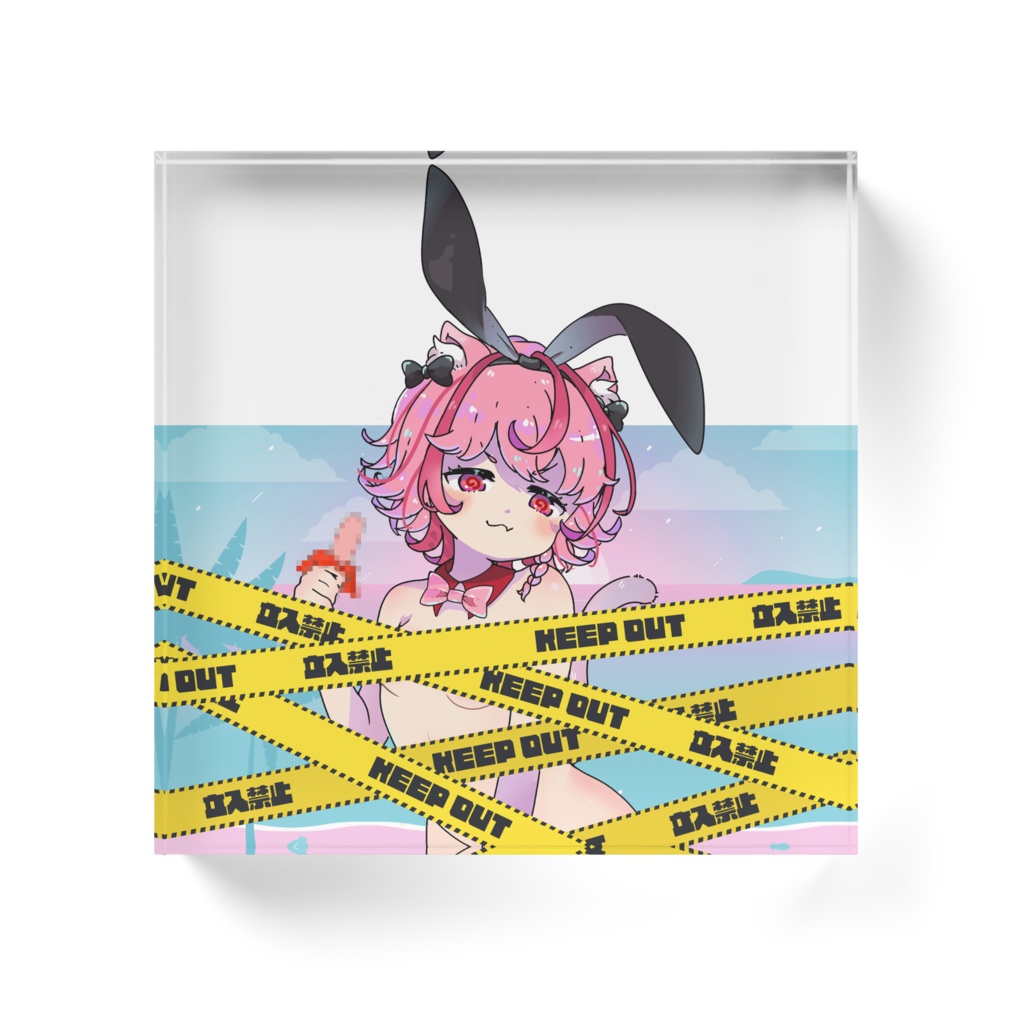 セーフなあくりるぶろっく