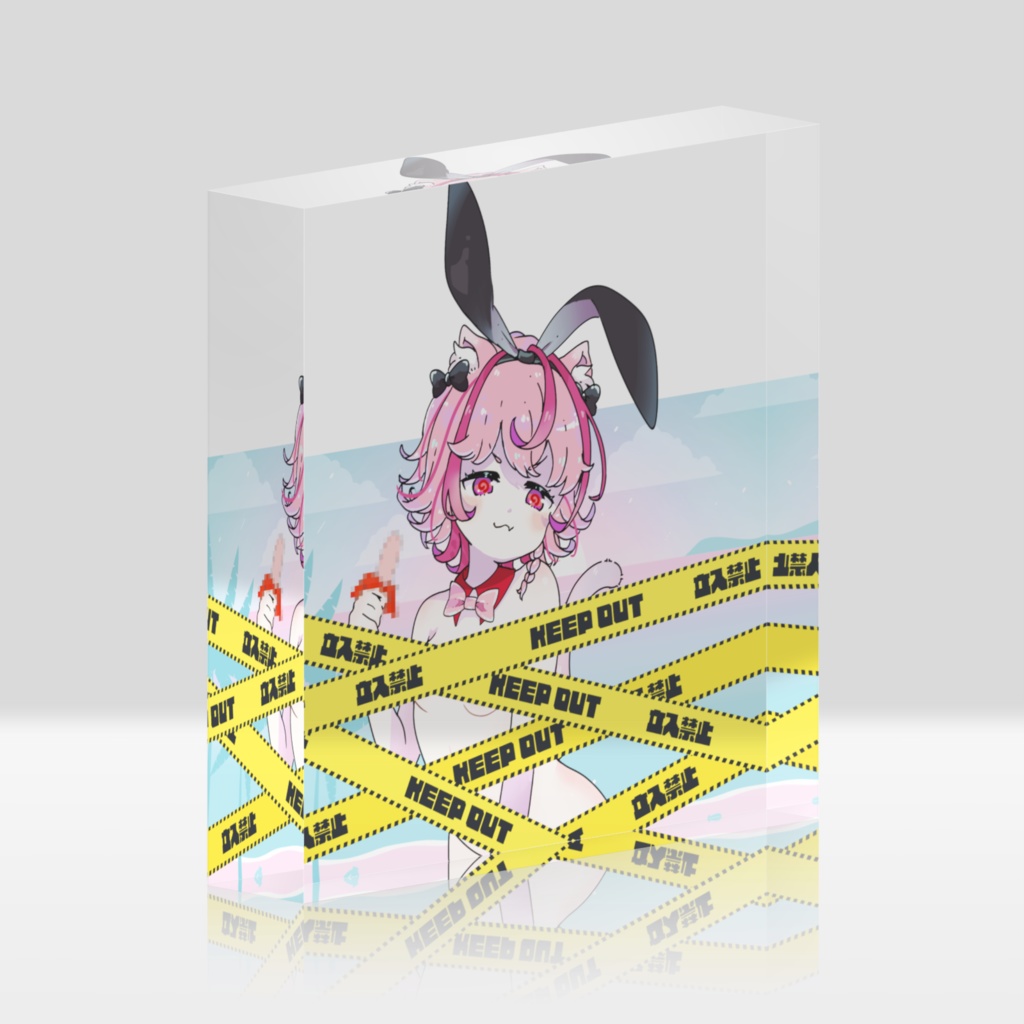 セーフなあくりるぶろっく