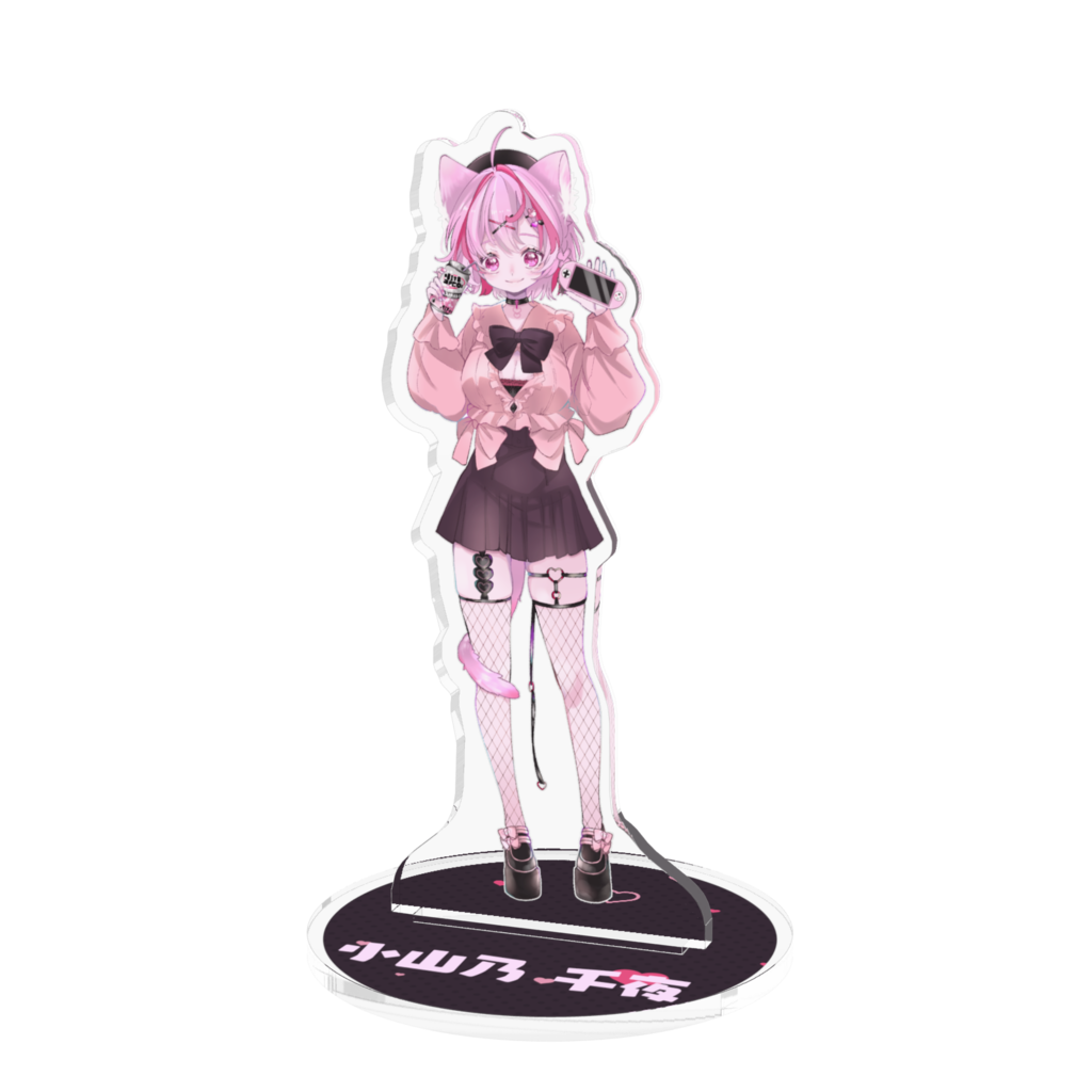 地雷系アクスタ☆