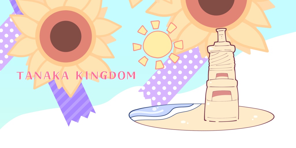 四天王のチケットホルダー