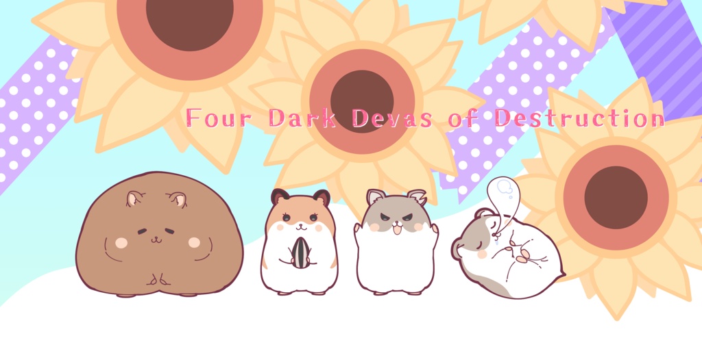 四天王のチケットホルダー