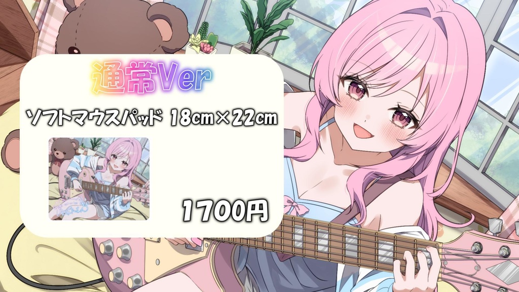 一枚絵Ver ソフトマウスパッド