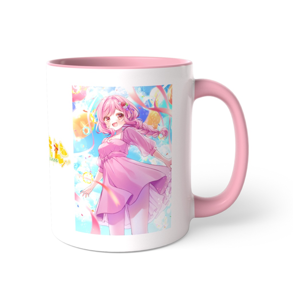 ８周年記念ツートンカラーマグカップ