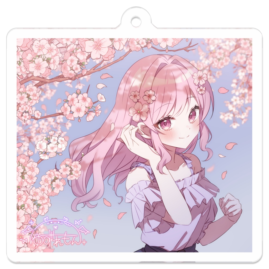 ゆずれもん桜イラストアクリルキーホルダー