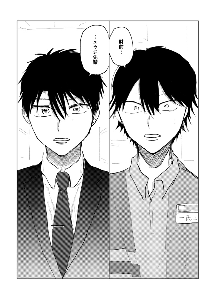 あいえんきえん