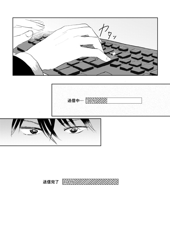 あいえんきえん