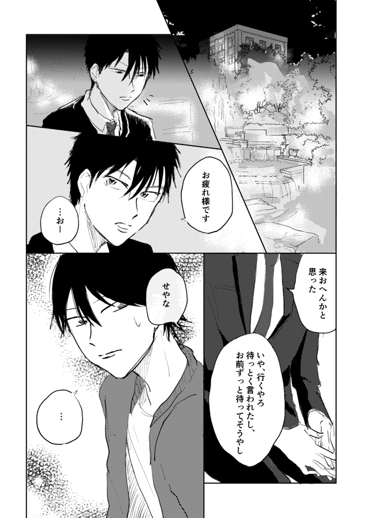 あいえんきえん