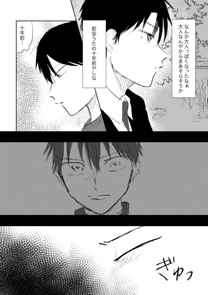 あいえんきえん