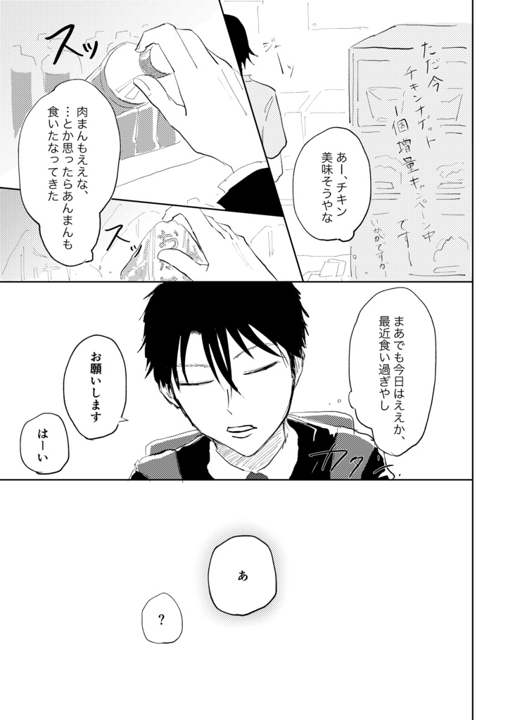 あいえんきえん