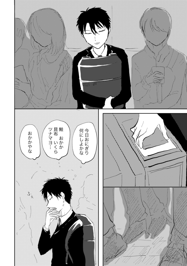 あいえんきえん