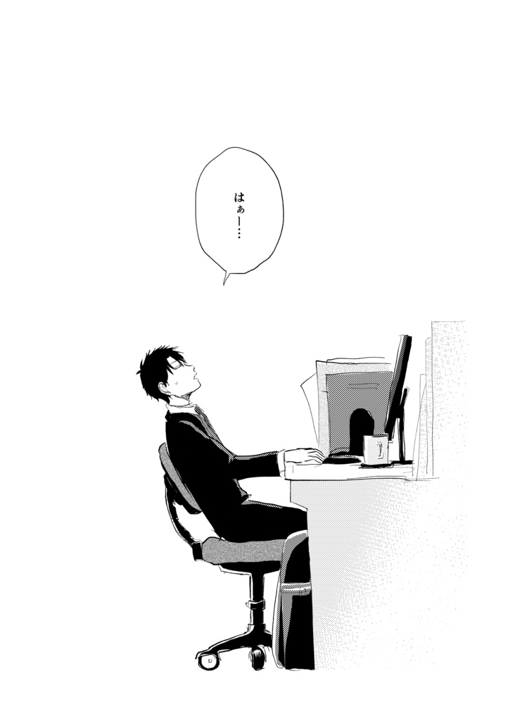 あいえんきえん