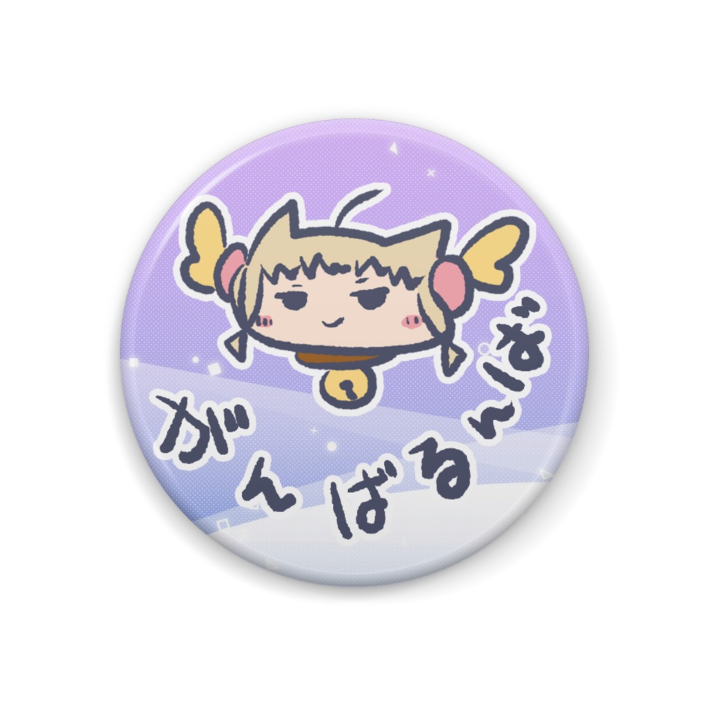【三周年記念】がんばるんばっち-Can barunba!
