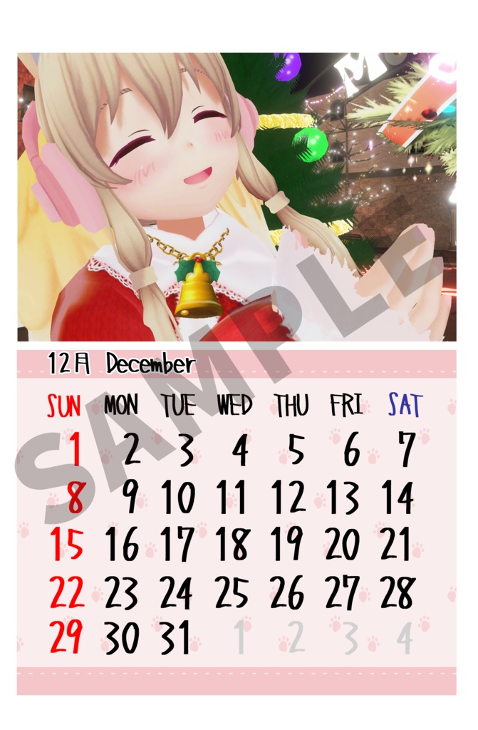 うぇはすカレンダー2024年