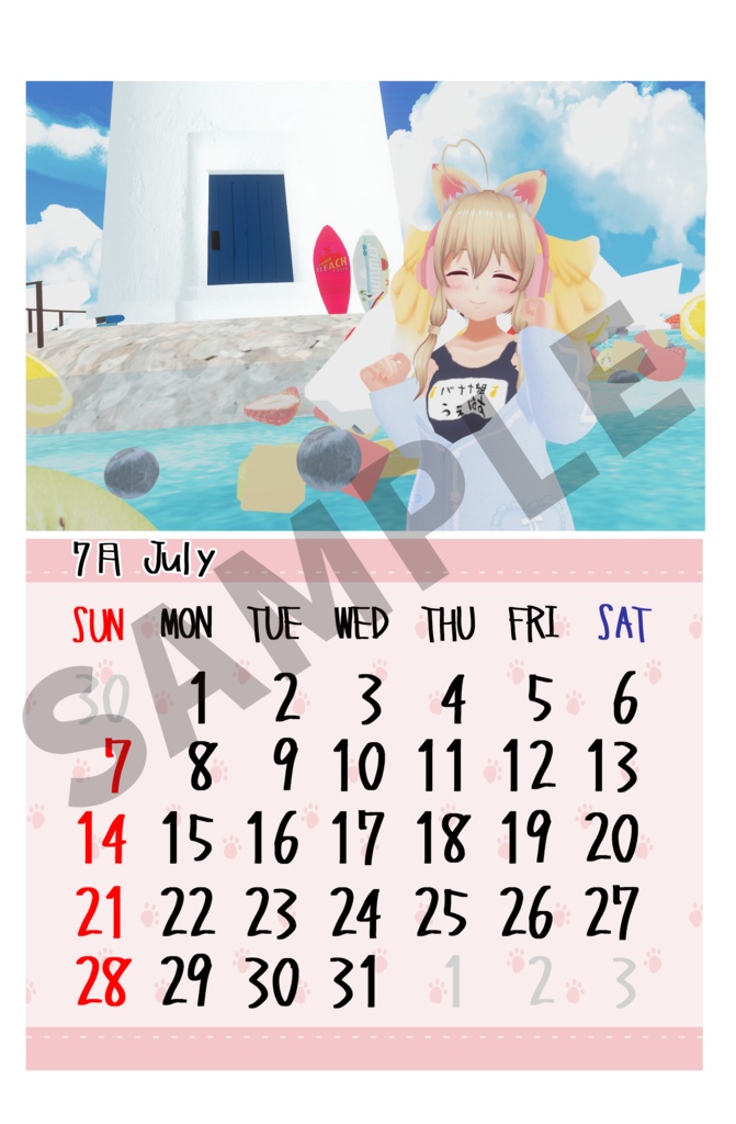 うぇはすカレンダー2024年