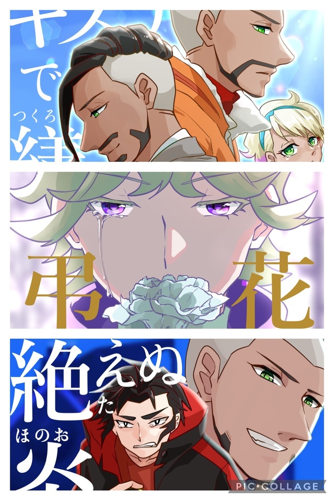 ポプラ ポケモン コスプレ フルセット (2021/03/28新刊セット ポプラ ポケモン コスプレ フルセット (2021/03/28新刊セット