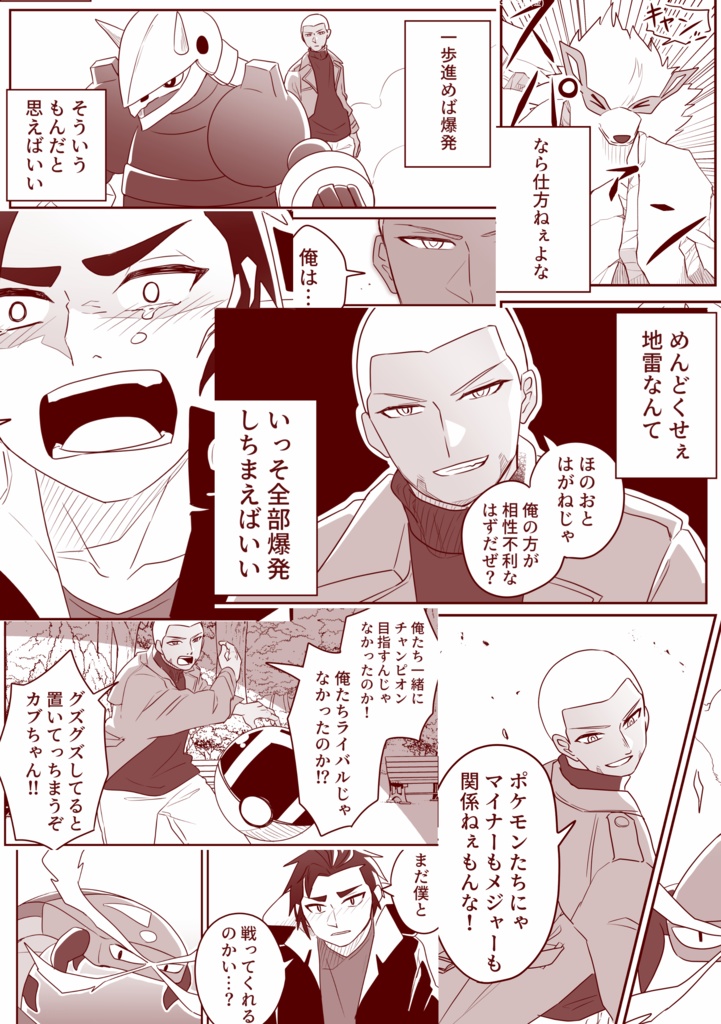 21 03 28新刊セット 葵燐の趣味ショップ Booth