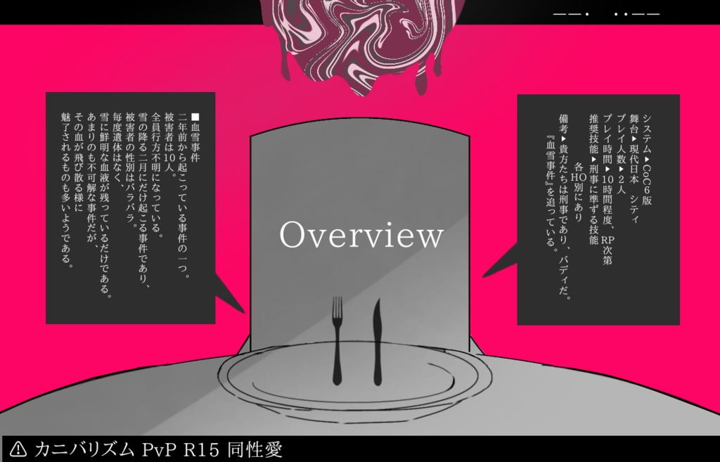 愛異常-あいじょう‐