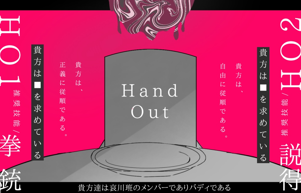 愛異常-あいじょう‐